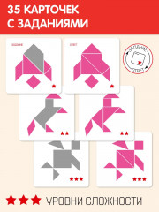 Игра настольная «IQ пазлы и танграм» - Фото 2