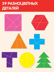 Игра настольная «IQ пазлы и танграм» - Фото 3