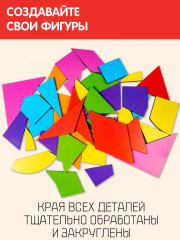 Игра настольная «IQ пазлы и танграм» - Фото 5