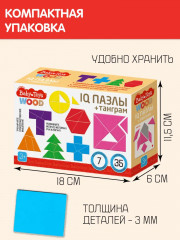 Игра настольная «IQ пазлы и танграм» - Фото 7