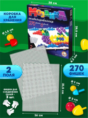 Мозаика круглая, 270 элементов - Фото 1