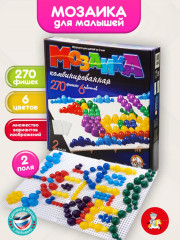 Мозаика круглая, 270 элементов - Фото 5