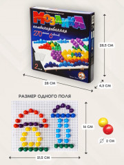 Мозаика круглая, 270 элементов - Фото 8