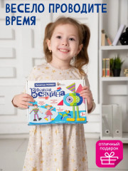 Магнитная мозаика "Всякая всячина-1", 42 элемента - Фото 4