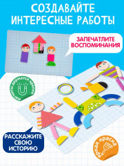 Магнитная мозаика "Всякая всячина-1", 42 элемента - Фото 5