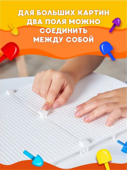 Мозаика цветная, 240 деталей - Фото 3