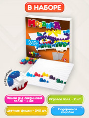 Мозаика цветная, 240 деталей - Фото 7