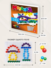 Мозаика цветная, 240 деталей - Фото 8