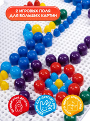 Мозаика цветная, 240 деталей - Фото 9