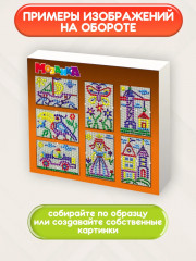 Мозаика цветная, 240 деталей - Фото 11