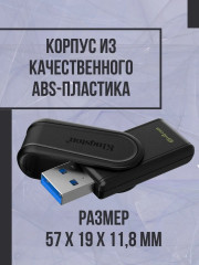 Флеш-накопитель DTXS/64GB - Фото 2