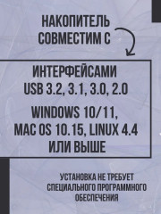 Флеш-накопитель DTXS/64GB - Фото 5