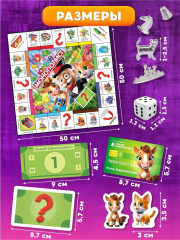 Игра настольная «Юный монополист» - Фото 2