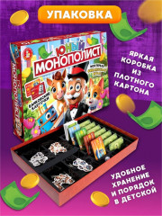 Игра настольная «Юный монополист» - Фото 3