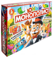Игра настольная «Юный монополист» - Фото 7