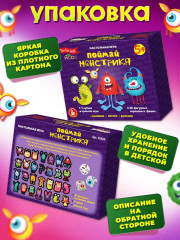Игра настольная «Поймай монстрика» - Фото 4