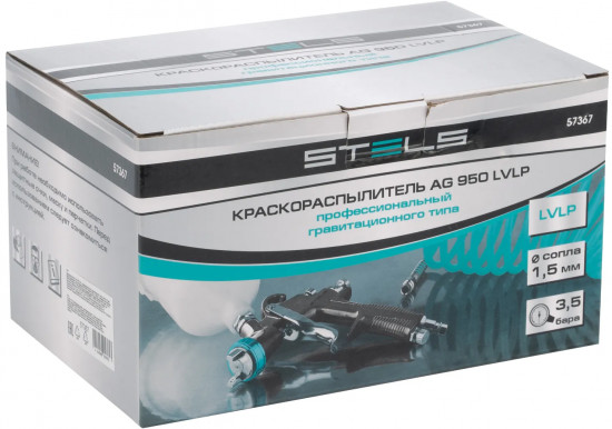 Краскораспылитель профессиональный