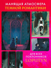 Золото и подушки - Фото 7