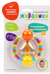 Погремушка-прорезыватель «Радужный жирафик» - Фото 1