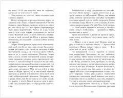 Нулевые - Фото 9