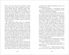 Нулевые - Фото 10