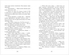 Нулевые - Фото 11