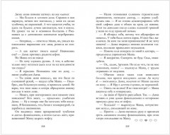 Нулевые - Фото 12