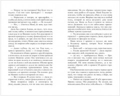 Нулевые - Фото 13