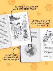 Щенок Огонёк, дай лапу! - Фото 4