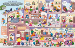 Такие весёлые кошки. Более 300 наклеек - Фото 2