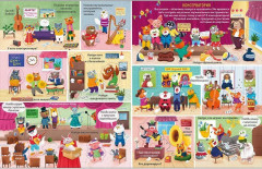 Такие весёлые кошки. Более 300 наклеек - Фото 4