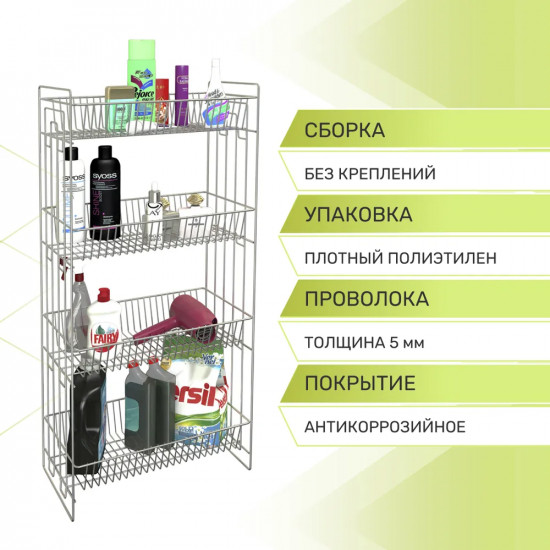 Этажерка универсальная разборная