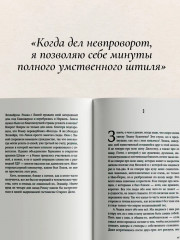 Пако Аррайя - Фото 5