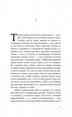 Пако Аррайя - Фото 6