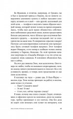 Пако Аррайя - Фото 16