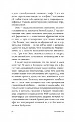Пако Аррайя - Фото 17