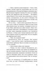 Пако Аррайя - Фото 18
