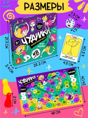 Игра-ходилка настольная «Время позировать» - Фото 4