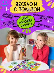 Игра-ходилка настольная «Время позировать» - Фото 5