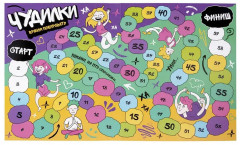 Игра-ходилка настольная «Время позировать» - Фото 13