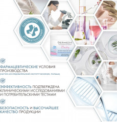 Интенсивное липидовосполняющее масло для детей с 1 дня жизни «Atopy Prone Skin Ultra Rich Butter» - Фото 8