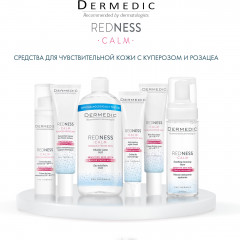 Крем дневной для лица корректирующий «Correcting Day Cream» UV + IR SPF 20 - Фото 9