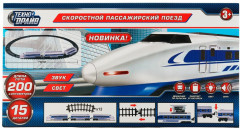 Железная дорога «Скоростной пассажирский поезд» - Фото 4