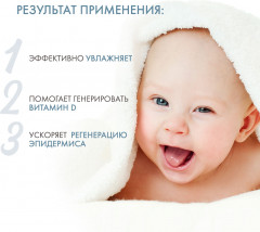 Крем для лица детский солнцезащитный «Sun Protection Cream» SPF 50 - Фото 6