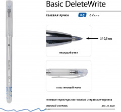 Ручка гелевая пиши-стирай DeleteWrite - Фото 3