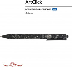 Ручка шариковая автоматическая ArtClick «Caffè nero. Time» - Фото 1