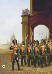 Невыдуманные истории из русской истории. Век девятнадцатый - Фото 1