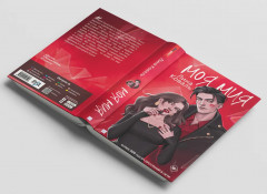 Моя Мия - Фото 6