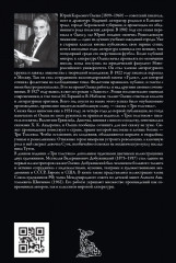 Три толстяка - Фото 27