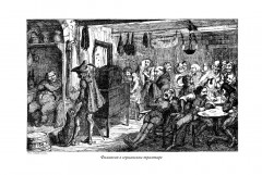 Анна Гейерштейнская, или Дева тумана - Фото 8